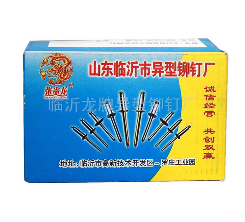 33鉚釘nn